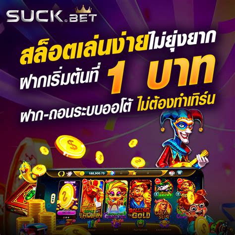 BET888 THAI เว็บพนันเดิมพันอันดับ1 สาวกปั่นไม่ควรพลาดแตกง่าย.